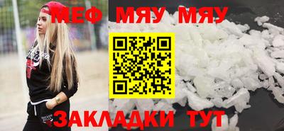 скорость mdpv Краснодар