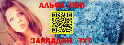 скорость mdpv Краснодар