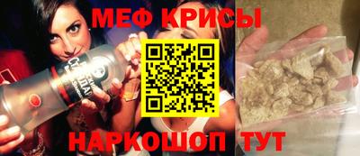 ешки Краснознаменск