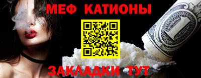 ешки Краснознаменск