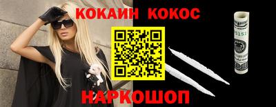 ешки Краснознаменск