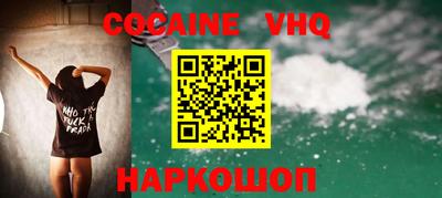 ешки Краснознаменск