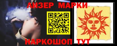 ешки Краснознаменск