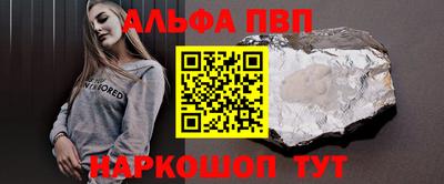 скорость mdpv Краснодар