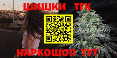 мефедрон Краснокаменск
