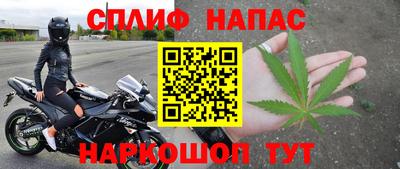 мефедрон Краснокаменск