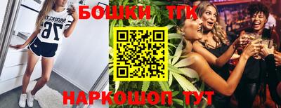 мефедрон Краснокаменск