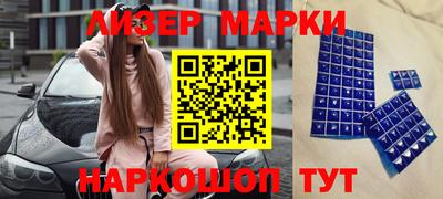 мефедрон Краснокаменск