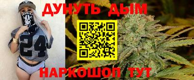 мефедрон Краснокаменск