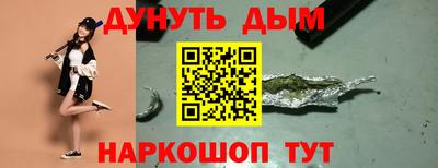 мефедрон Краснокаменск
