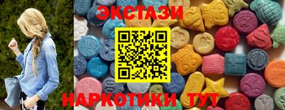мефедрон Краснокаменск