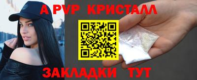 скорость mdpv Краснодар
