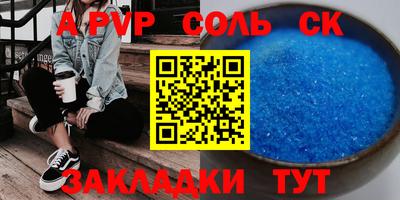 скорость mdpv Краснодар