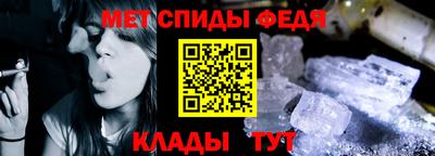 скорость mdpv Краснодар