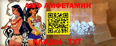 мефедрон Краснокаменск