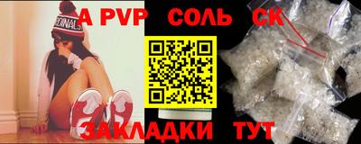 скорость mdpv Краснодар