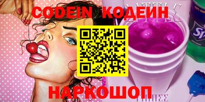мефедрон Краснокаменск