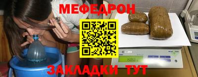 ешки Краснознаменск
