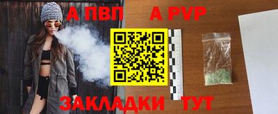 мефедрон Краснокаменск