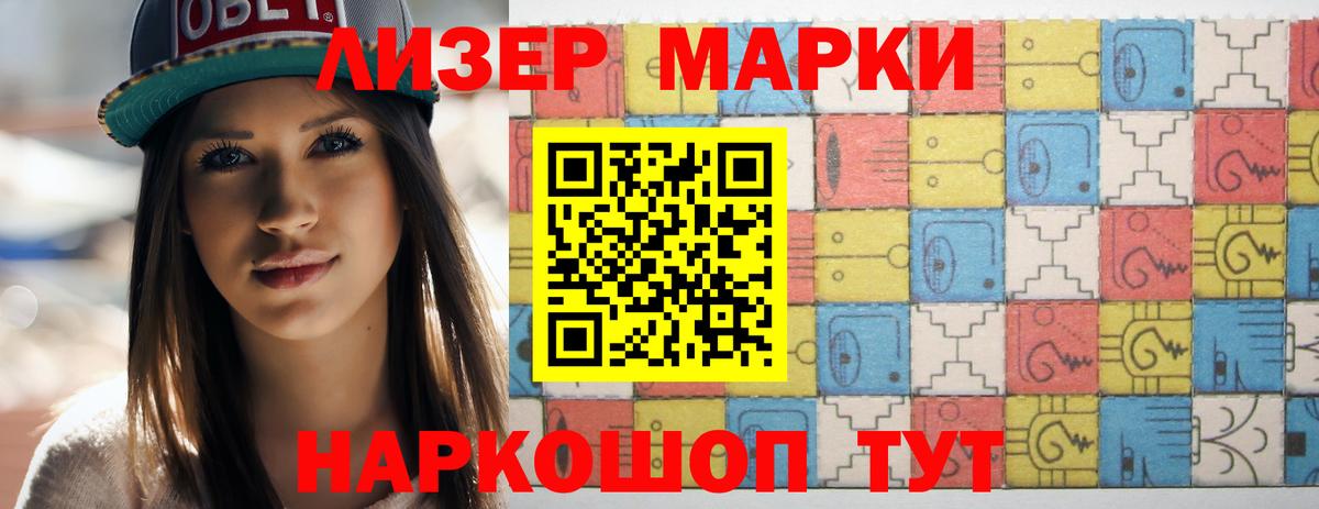 ЛСД экстази ecstasy  Вход с VPN  LSD-25 экстази кислота  Торжок 