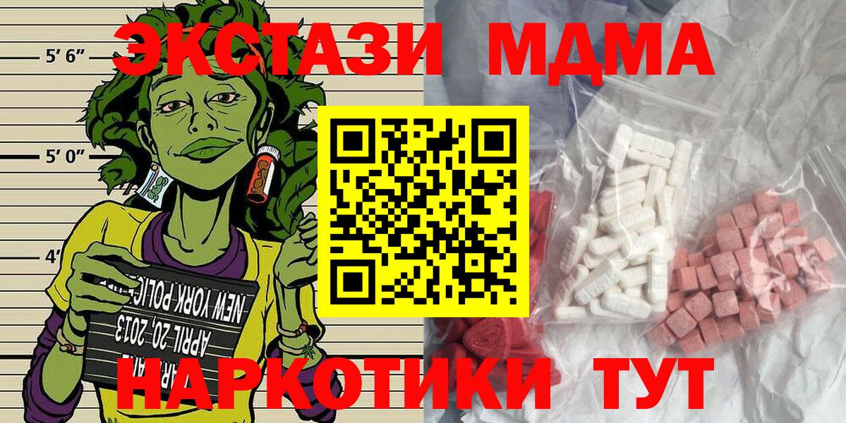 БУТИРАТ Торжок