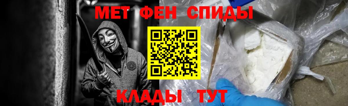 Первитин кристалл Торжок