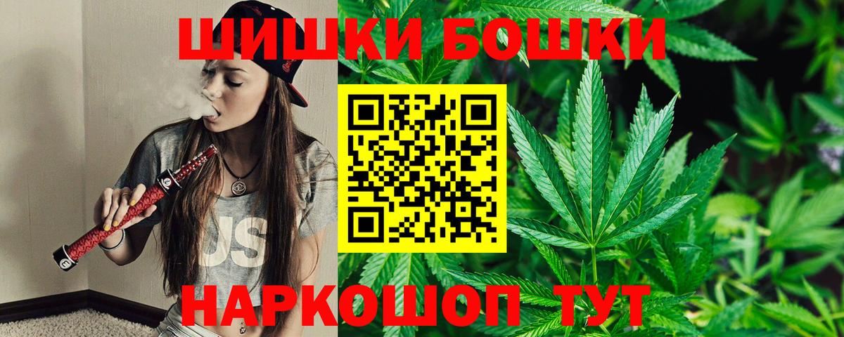 Шишки марихуана гибрид Торжок